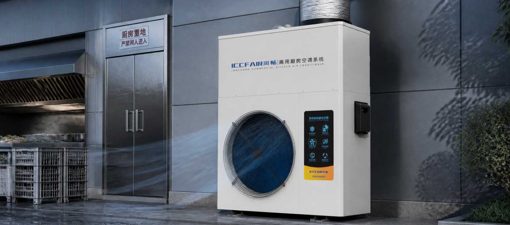 Kitchen Make-Up Air System Guide: Everything You Need to Know for Commercial Kitchens Shenzhen Lanchang Technology Co., Ltd.commercial kitchen air conditioner