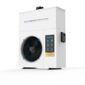 岚畅 3P S 系列商用厨房空调简介